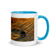 Load image into Gallery viewer, Wisdom By the Ocean
