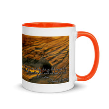 Load image into Gallery viewer, Wisdom By the Ocean
