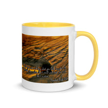 Load image into Gallery viewer, Wisdom By the Ocean
